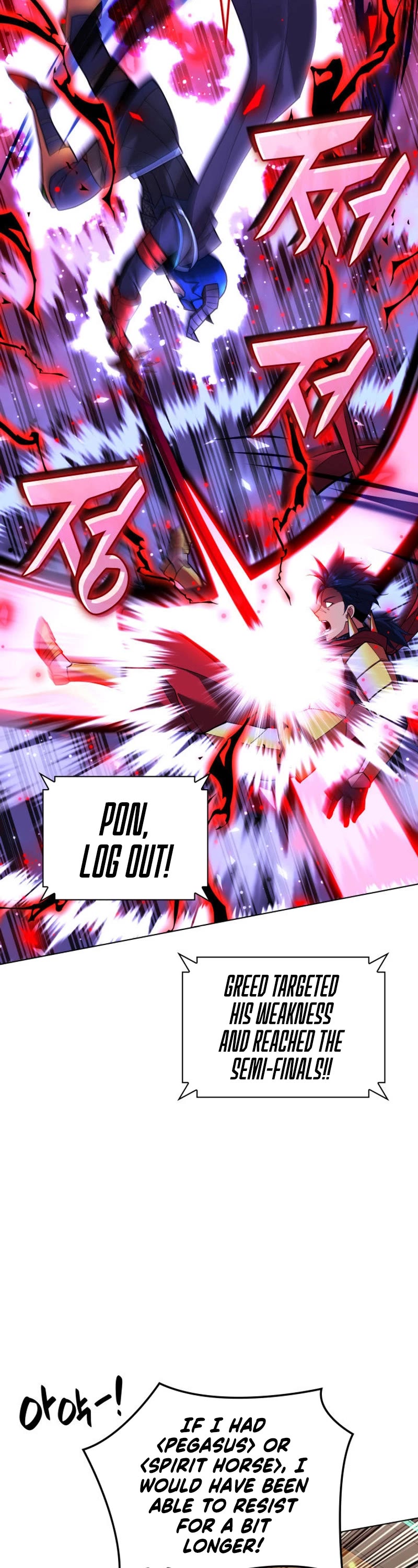 Overgeared (Team Argo) Chapter 227 page 23 - Chapter 227: Red Rain