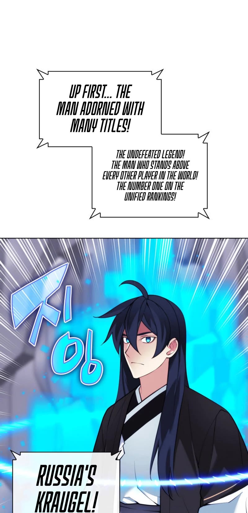 Overgeared (Team Argo) Chapter 227 page 40 - Chapter 227: Red Rain