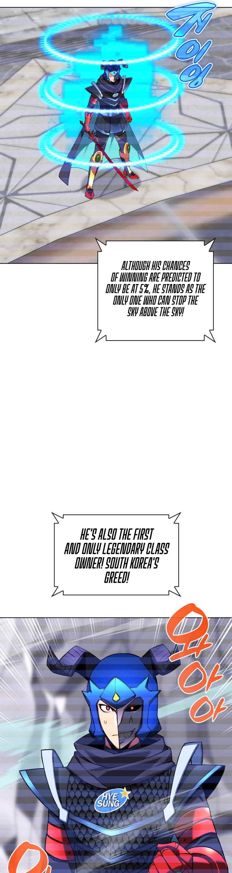 Overgeared (Team Argo) Chapter 227 page 42 - Chapter 227: Red Rain