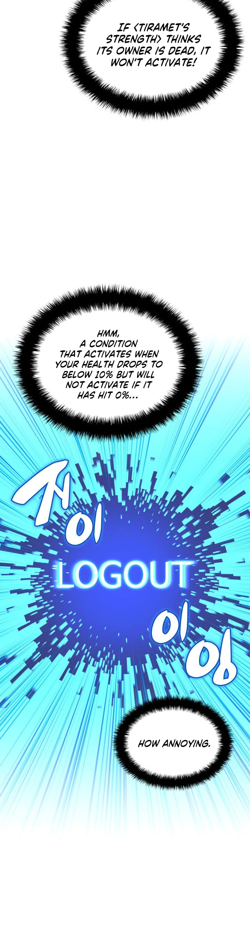 Overgeared (Team Argo) Chapter 227 page 5 - Chapter 227: Red Rain