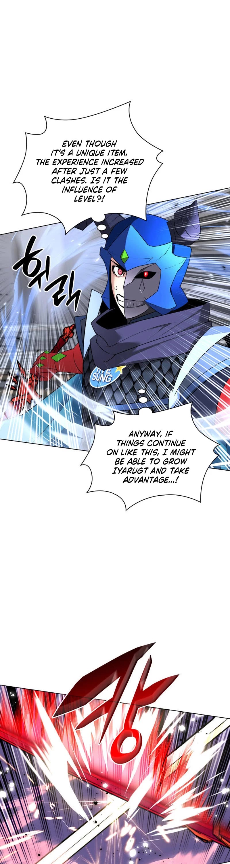 Overgeared (Team Argo) Chapter 227 page 58 - Chapter 227: Red Rain