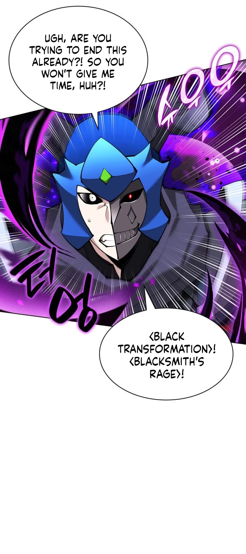 Overgeared (Team Argo) Chapter 228 page 25 - Chapter 228: The Sky And The Impregnable Fortress