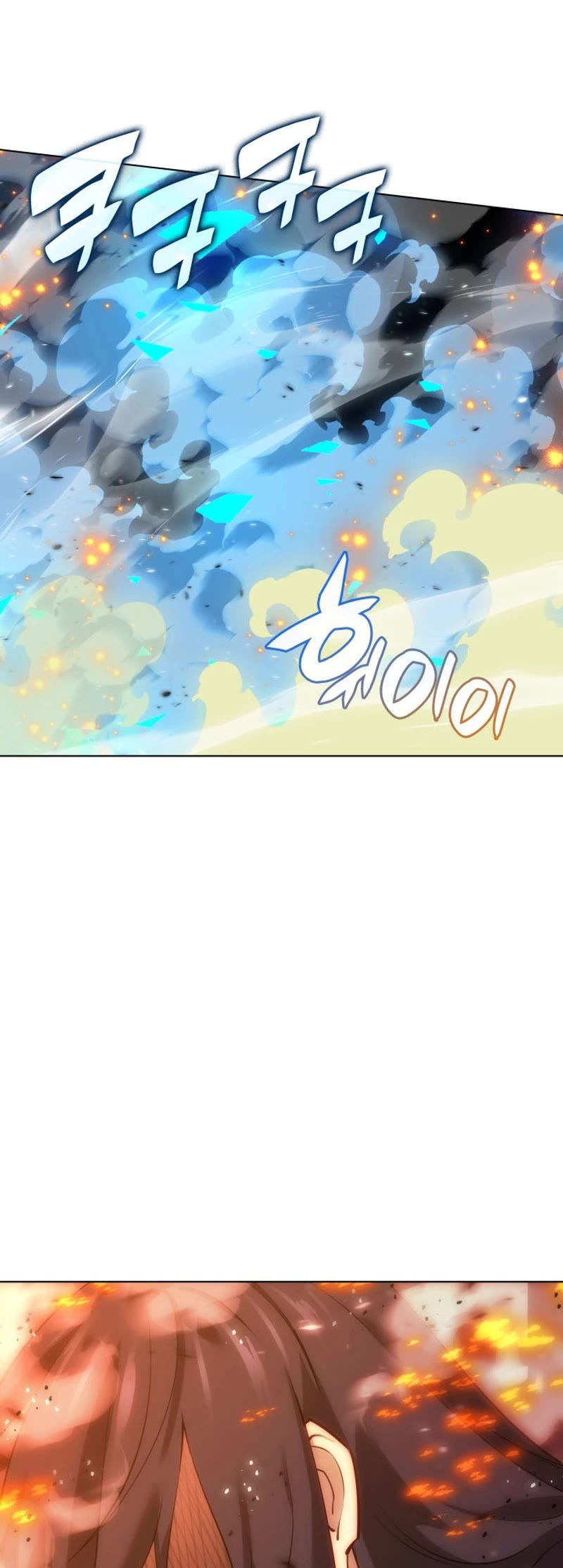 Overgeared (Team Argo) Chapter 228 page 73 - Chapter 228: The Sky And The Impregnable Fortress