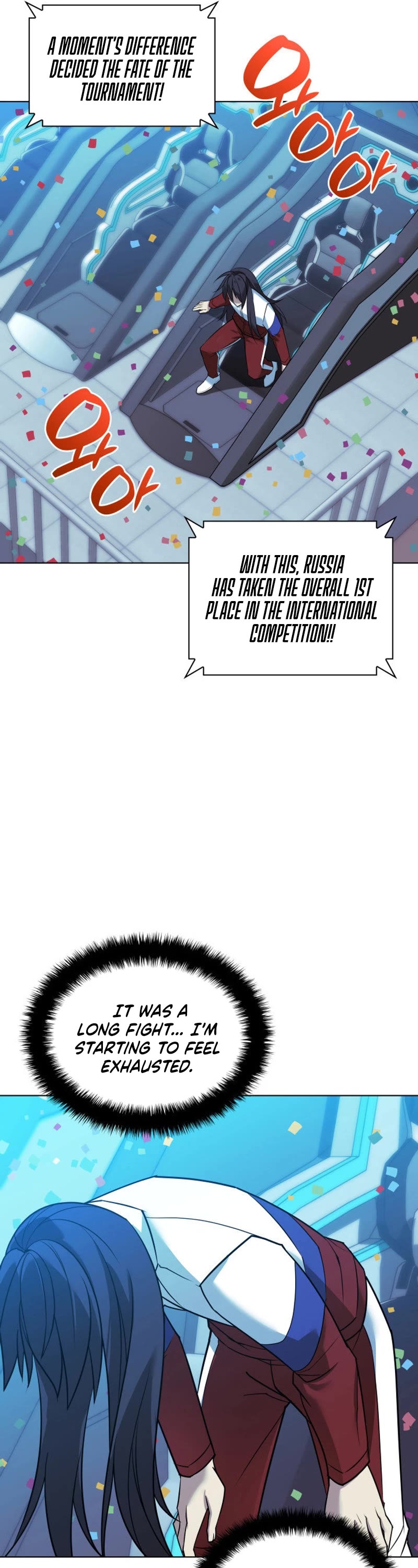 Overgeared (Team Argo) Chapter 229 page 17 - Chapter 229