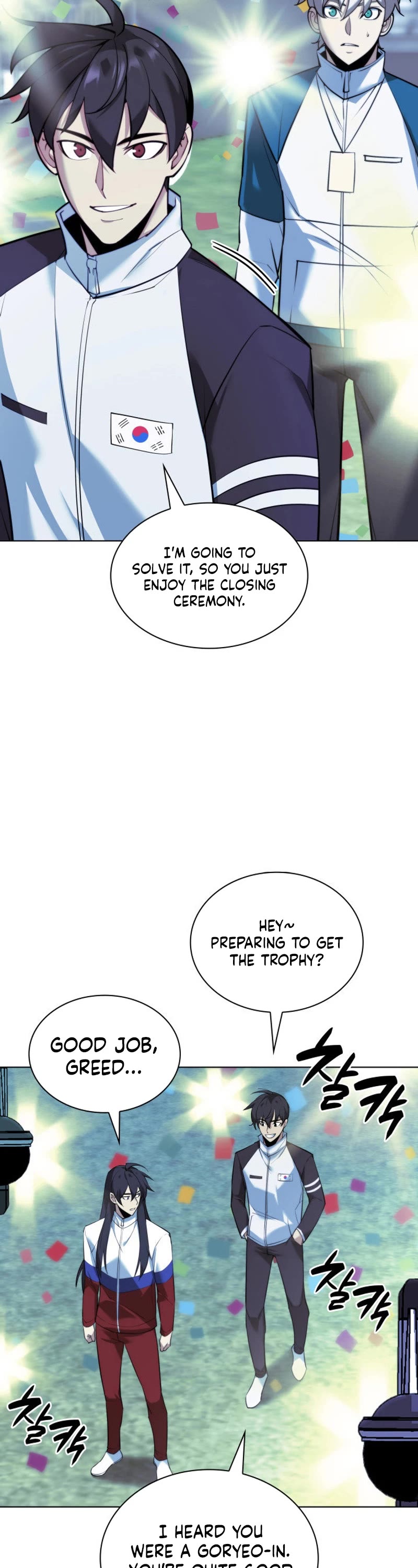 Overgeared (Team Argo) Chapter 229 page 27 - Chapter 229
