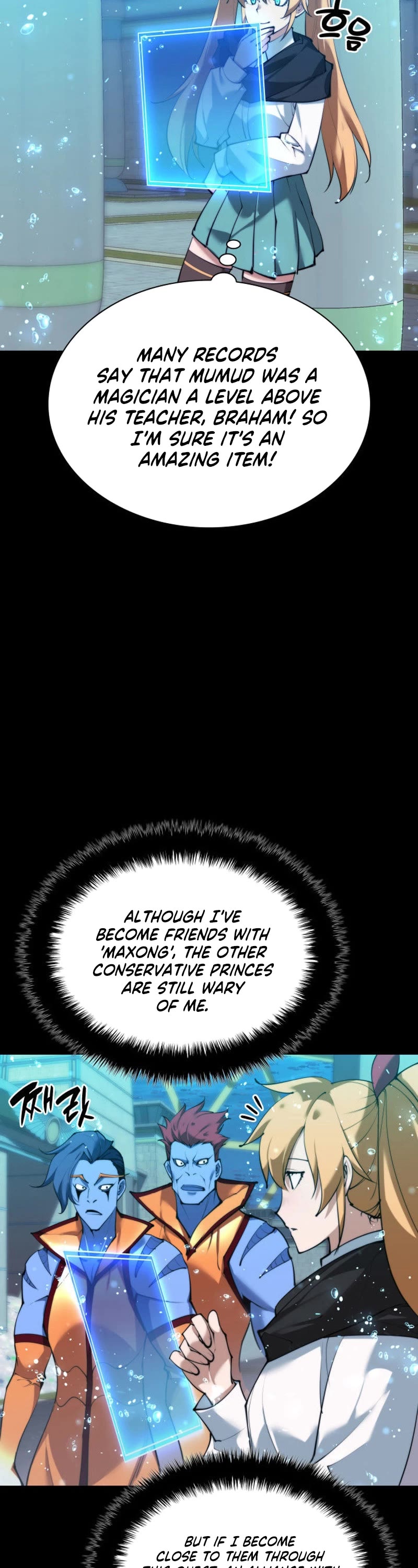 Overgeared (Team Argo) Chapter 230 page 13 - Chapter 230