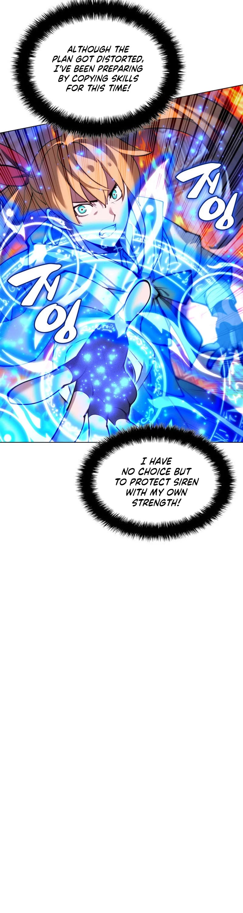 Overgeared (Team Argo) Chapter 230 page 23 - Chapter 230