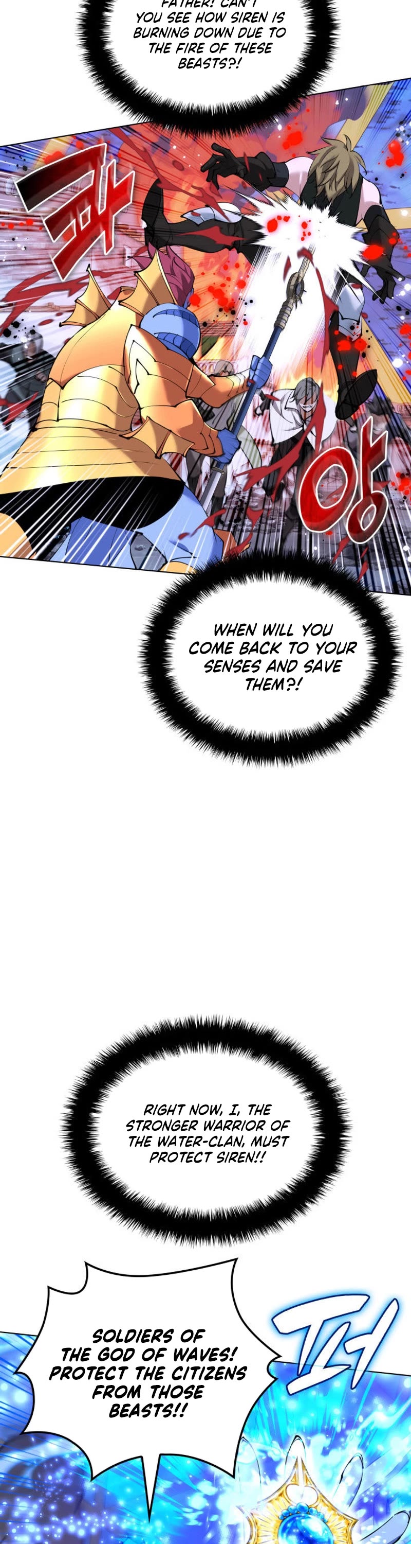 Overgeared (Team Argo) Chapter 230 page 4 - Chapter 230