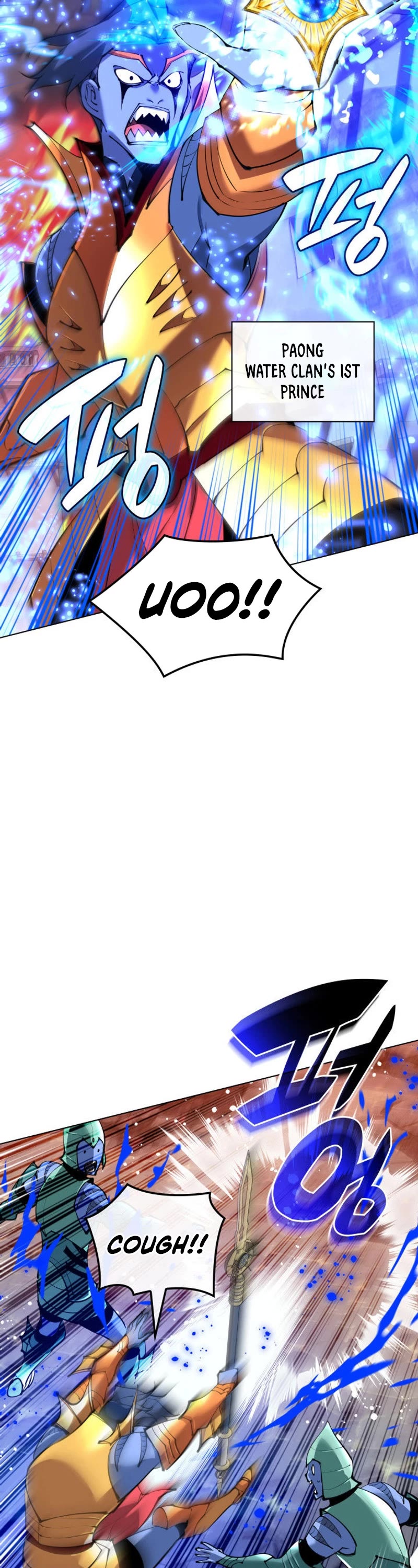 Overgeared (Team Argo) Chapter 230 page 5 - Chapter 230