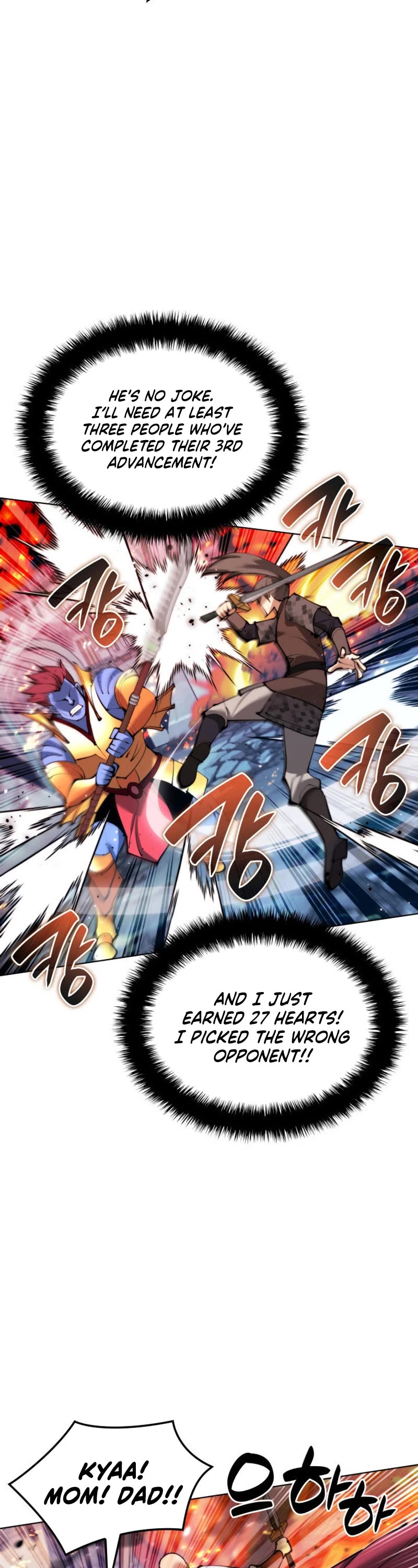 Overgeared (Team Argo) Chapter 230 page 50 - Chapter 230