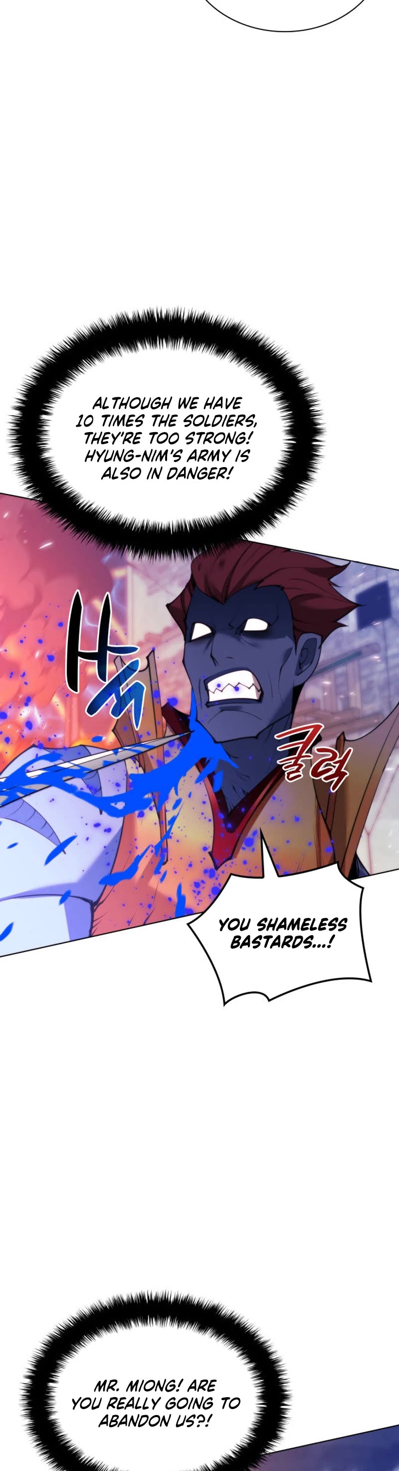 Overgeared (Team Argo) Chapter 230 page 53 - Chapter 230