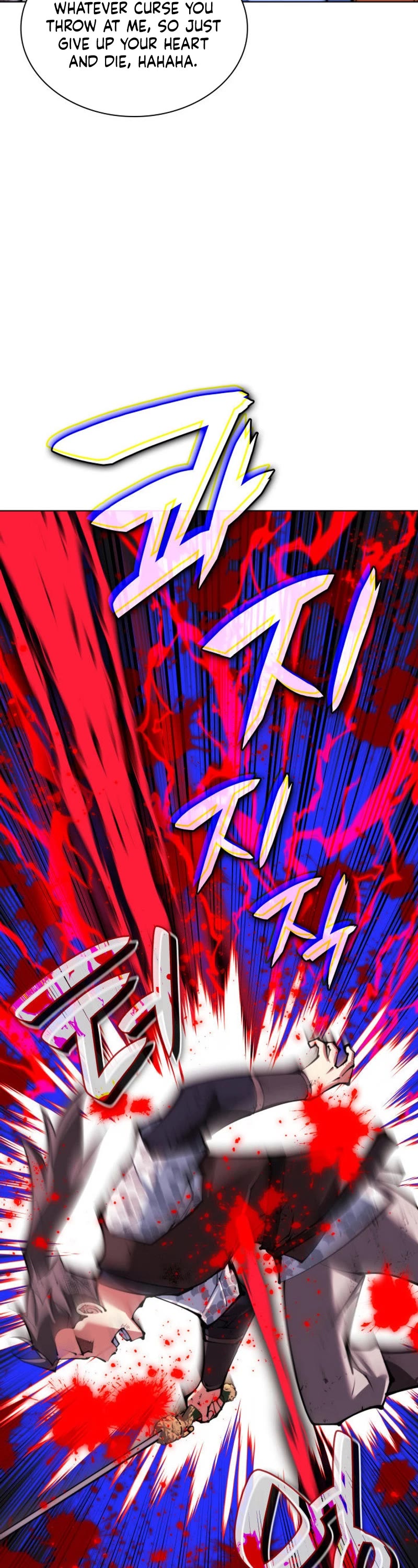 Overgeared (Team Argo) Chapter 231 page 11 - Chapter 231: A Sun Above the Wave