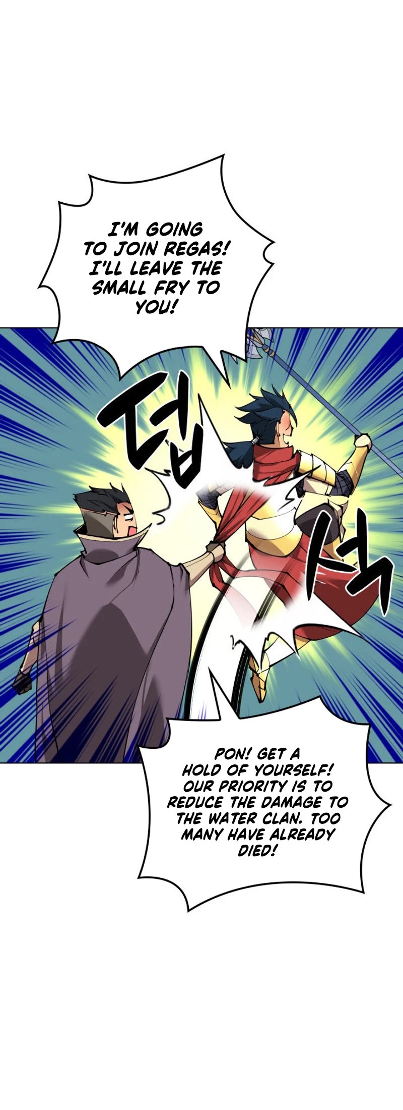 Overgeared (Team Argo) Chapter 231 page 41 - Chapter 231: A Sun Above the Wave