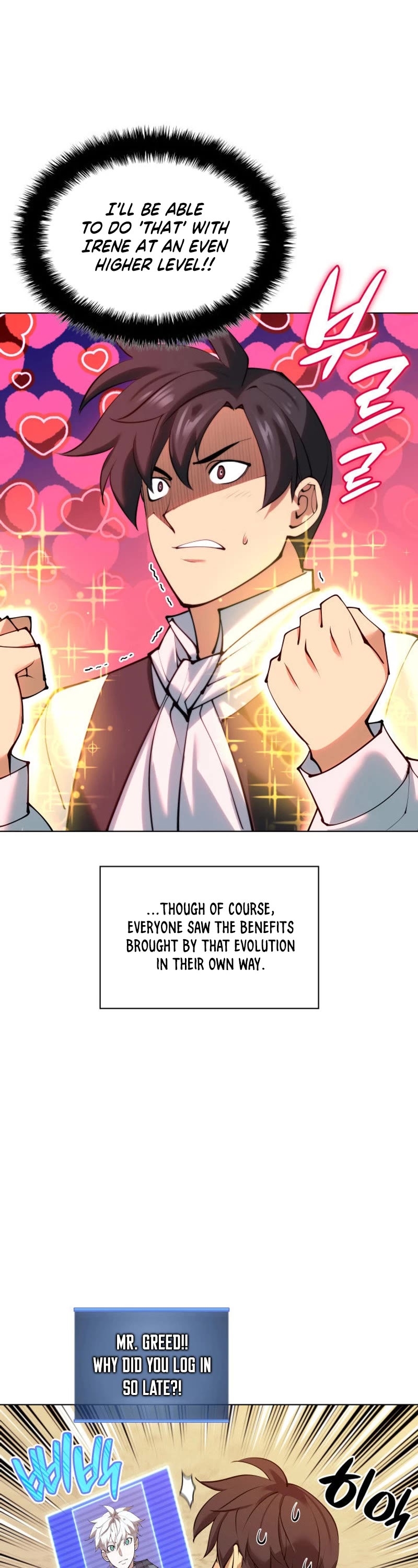 Overgeared (Team Argo) Chapter 231 page 52 - Chapter 231: A Sun Above the Wave
