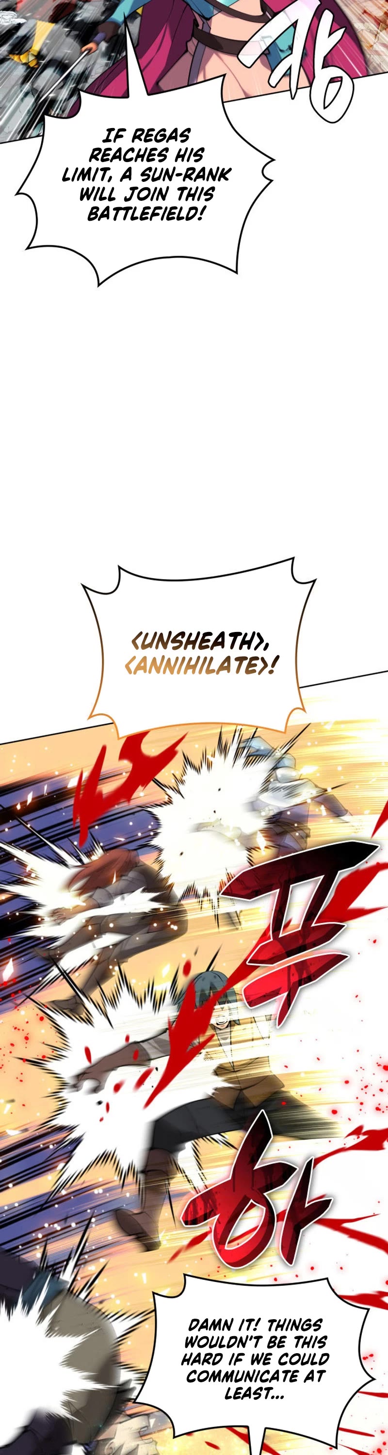 Overgeared (Team Argo) Chapter 232 page 25 - Chapter 232: Wave-Breaking Anchor