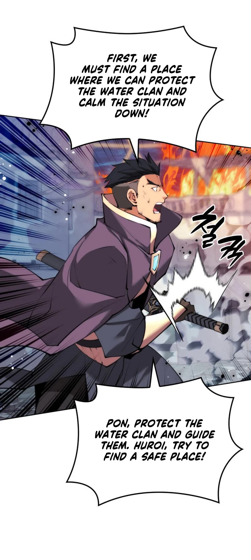 Overgeared (Team Argo) Chapter 232 page 27 - Chapter 232: Wave-Breaking Anchor