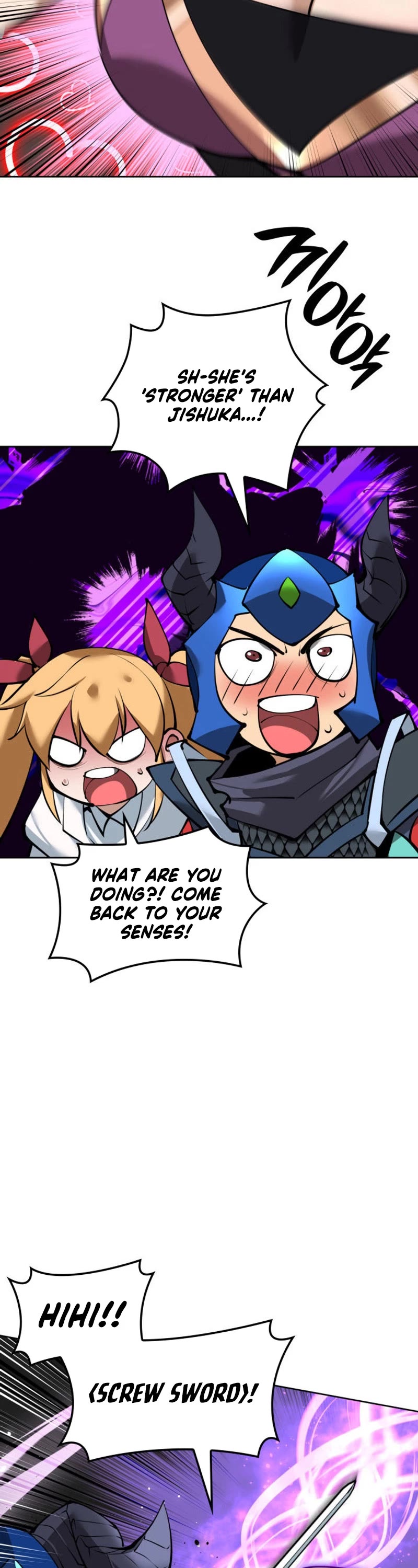 Overgeared (Team Argo) Chapter 232 page 51 - Chapter 232: Wave-Breaking Anchor