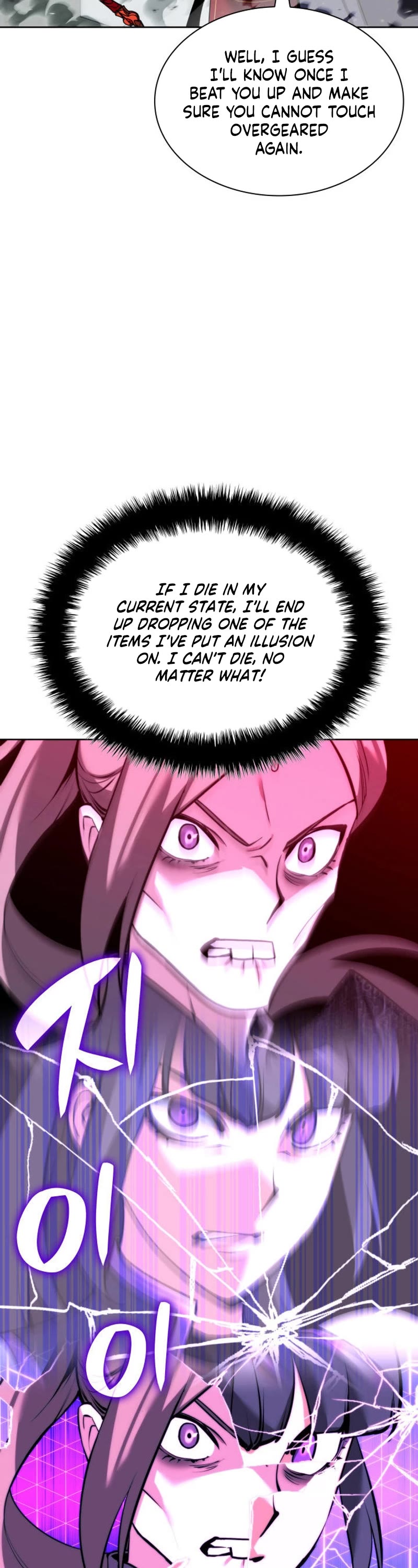 Overgeared (Team Argo) Chapter 233 page 14 - Chapter 233: A Predator's Predator