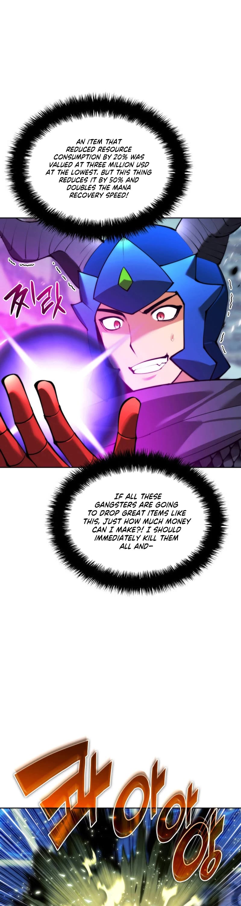 Overgeared (Team Argo) Chapter 233 page 39 - Chapter 233: A Predator's Predator