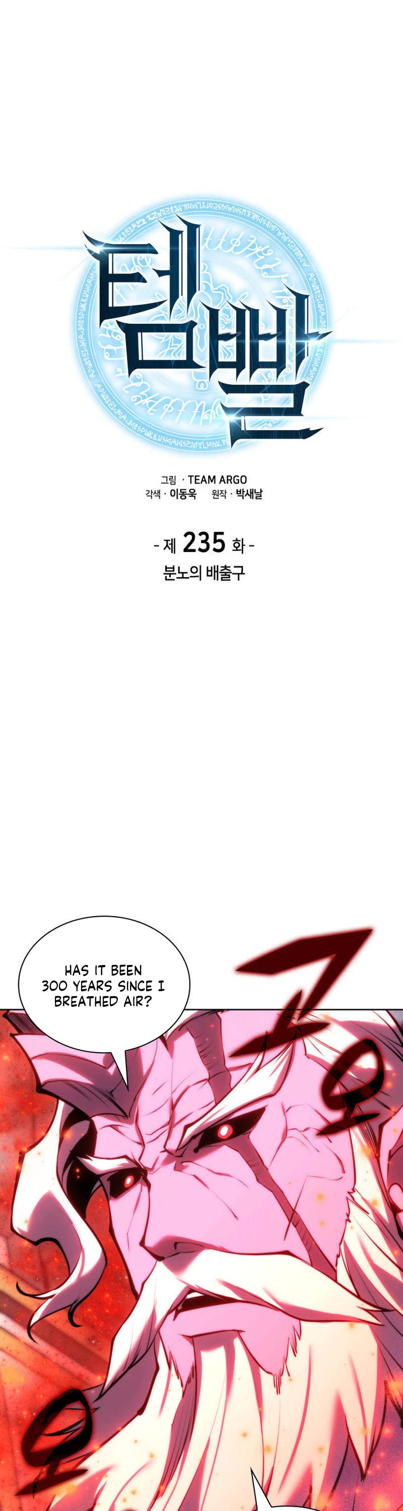 Overgeared (Team Argo) Chapter 235 page 10 - Chapter 235