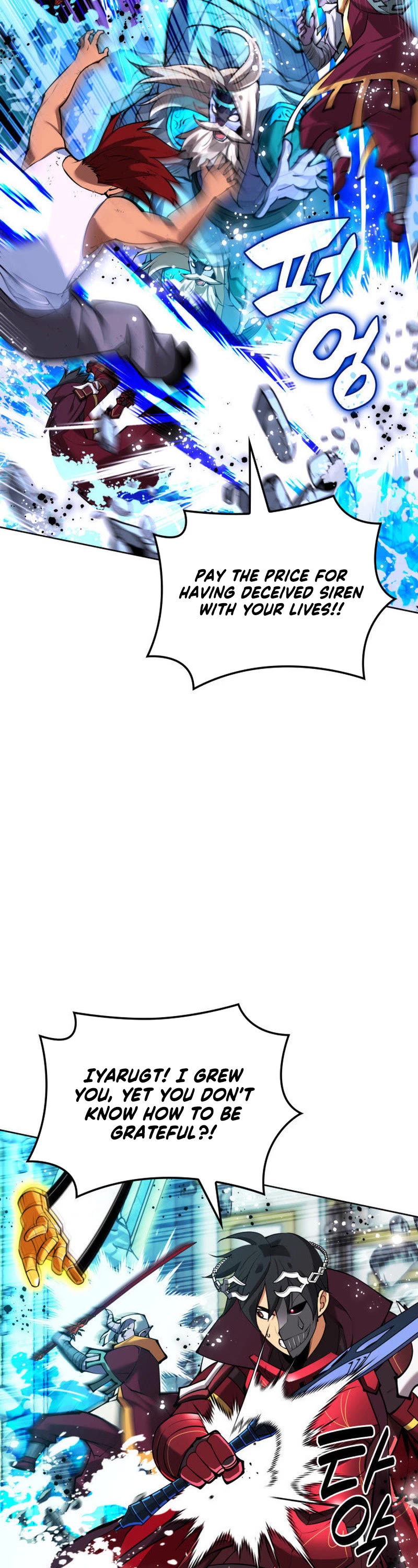 Overgeared (Team Argo) Chapter 235 page 23 - Chapter 235