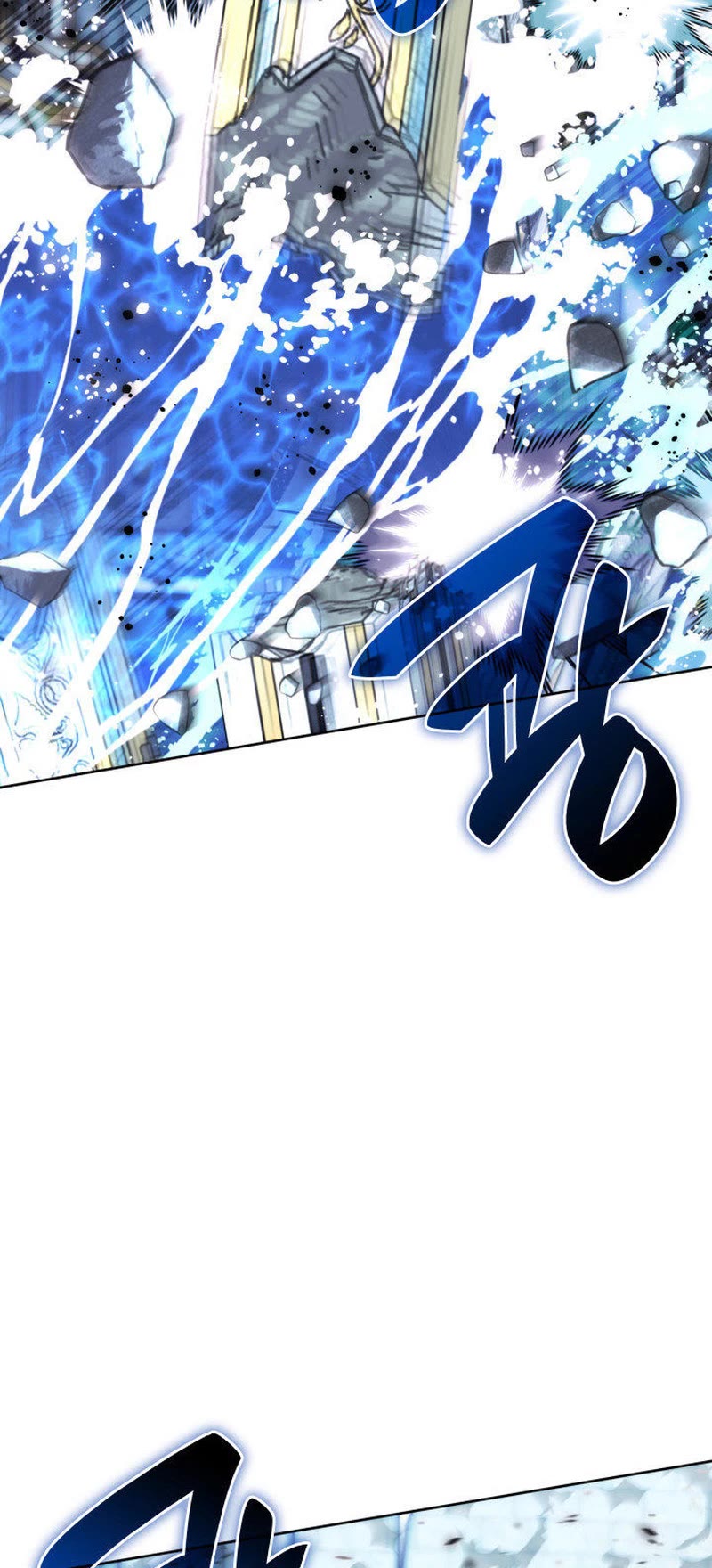 Overgeared (Team Argo) Chapter 235 page 45 - Chapter 235