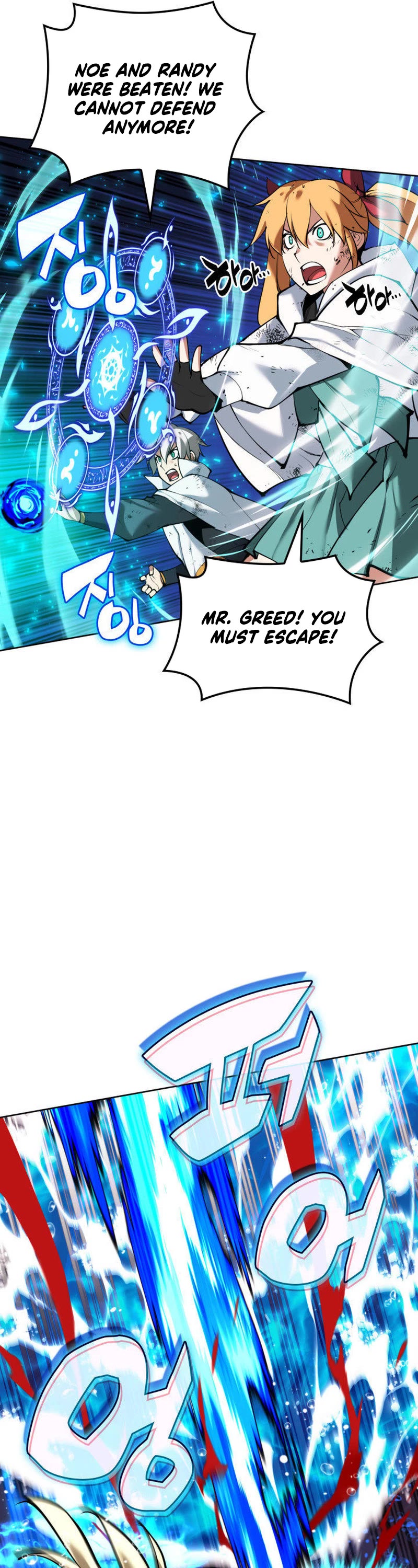 Overgeared (Team Argo) Chapter 235 page 47 - Chapter 235