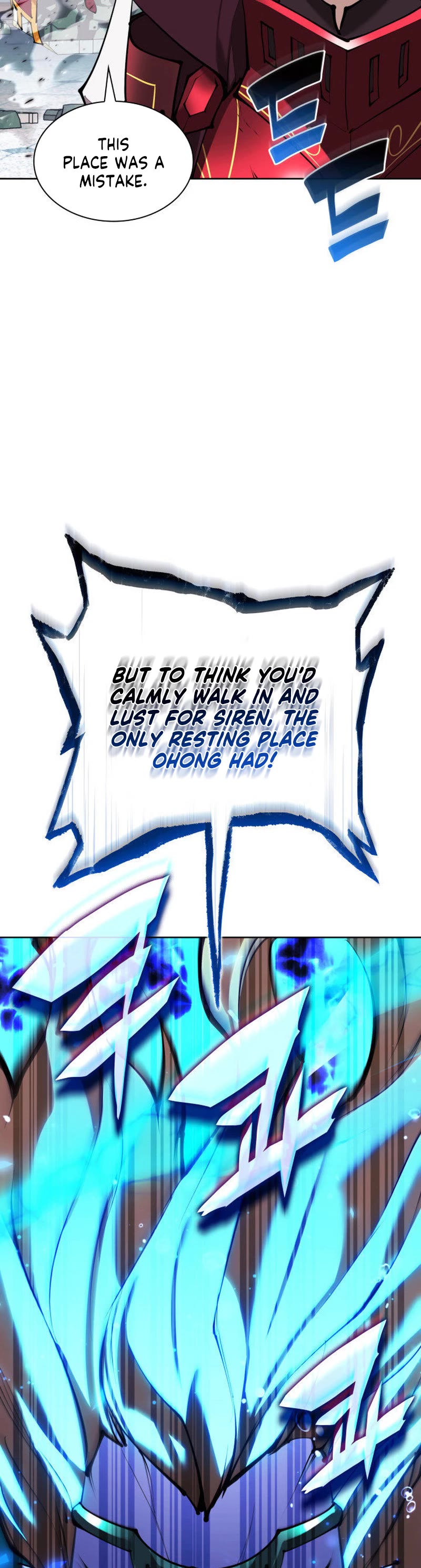 Overgeared (Team Argo) Chapter 235 page 73 - Chapter 235