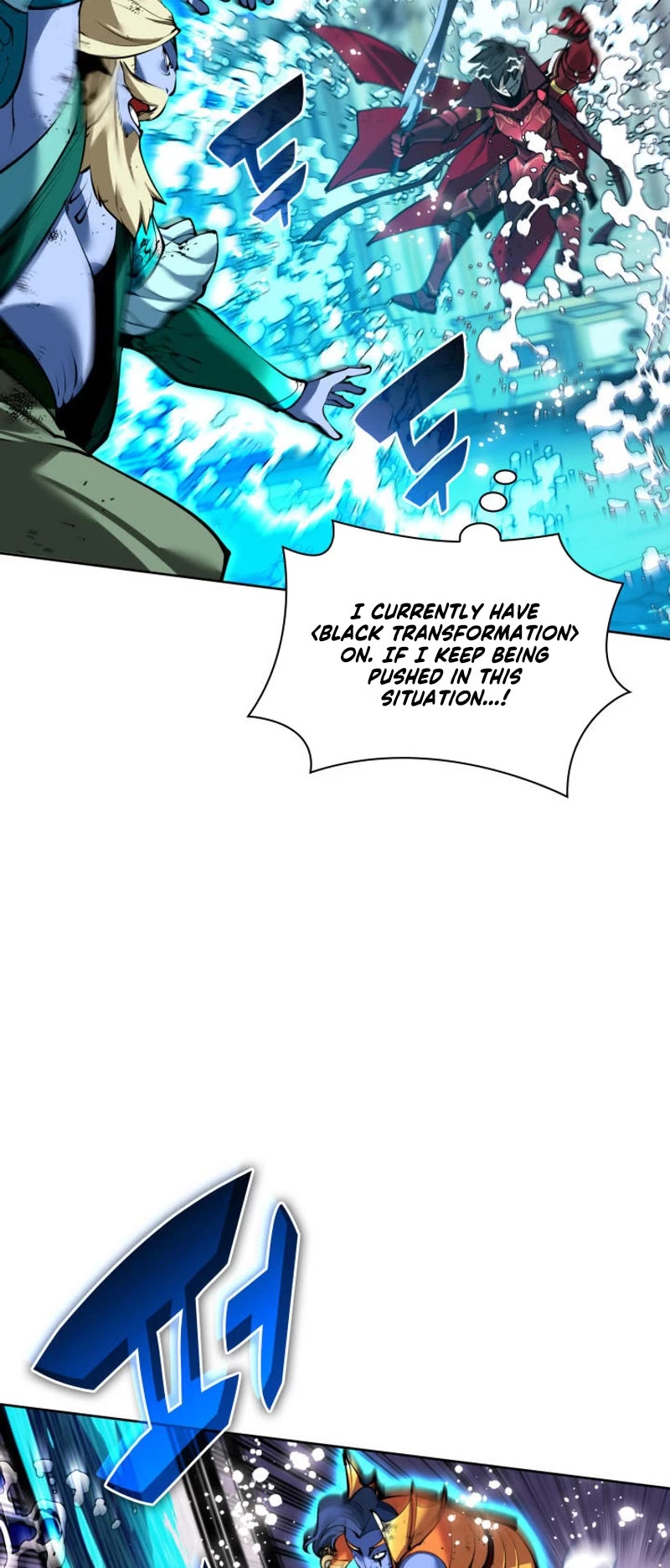 Overgeared (Team Argo) Chapter 236 page 16 - Chapter 236