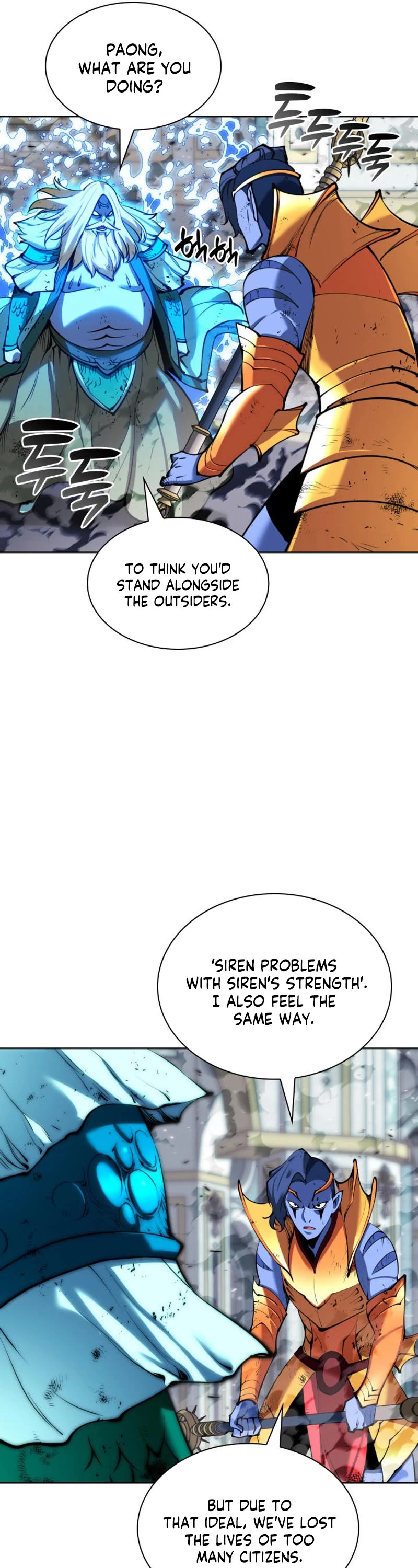 Overgeared (Team Argo) Chapter 236 page 18 - Chapter 236