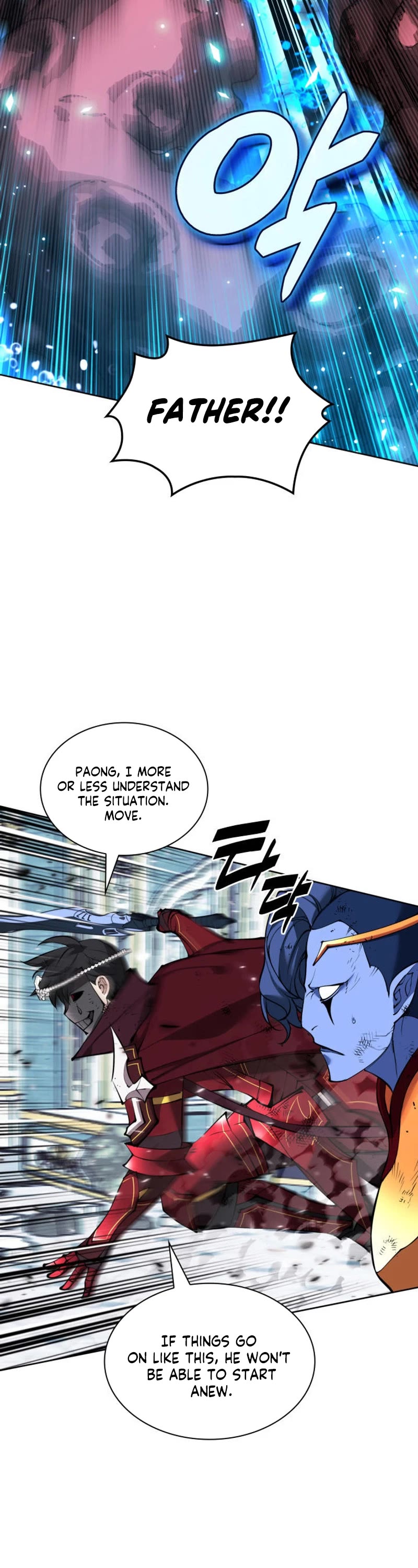 Overgeared (Team Argo) Chapter 236 page 23 - Chapter 236