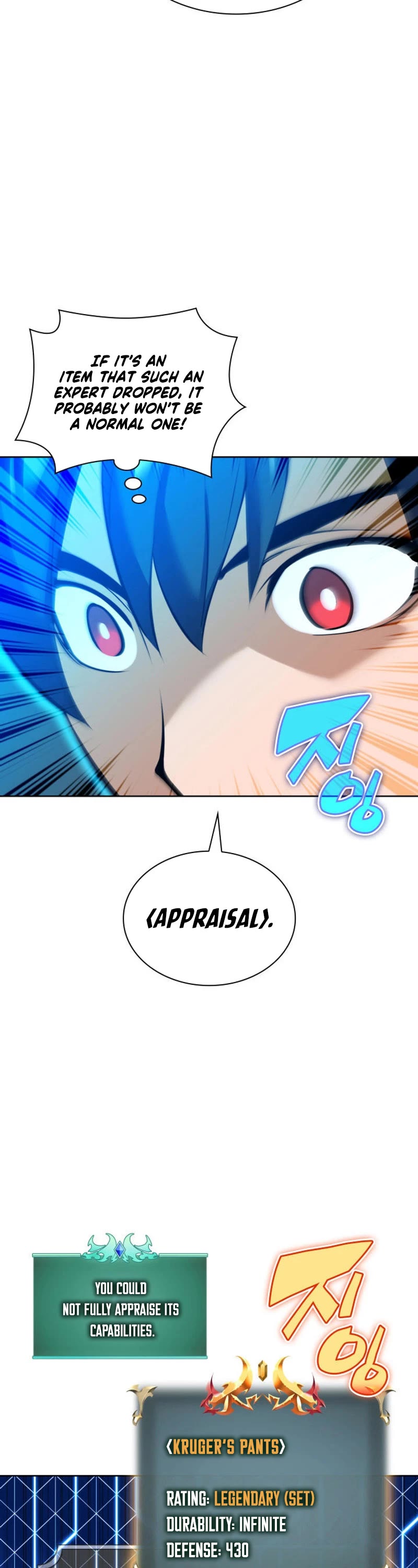 Overgeared (Team Argo) Chapter 237 page 54 - Chapter 237