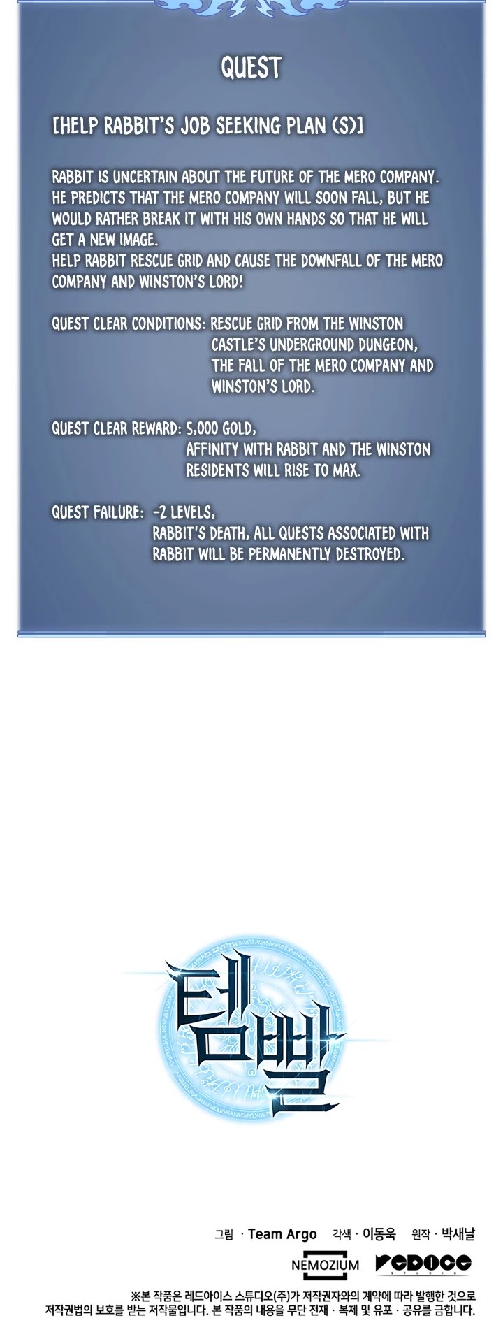 Overgeared (Team Argo) Chapter 24 page 43 - Chapter 24