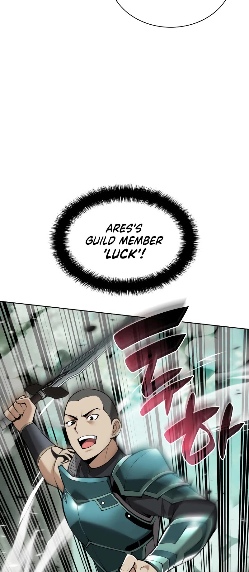 Overgeared (Team Argo) Chapter 241 page 24 - Chapter 241