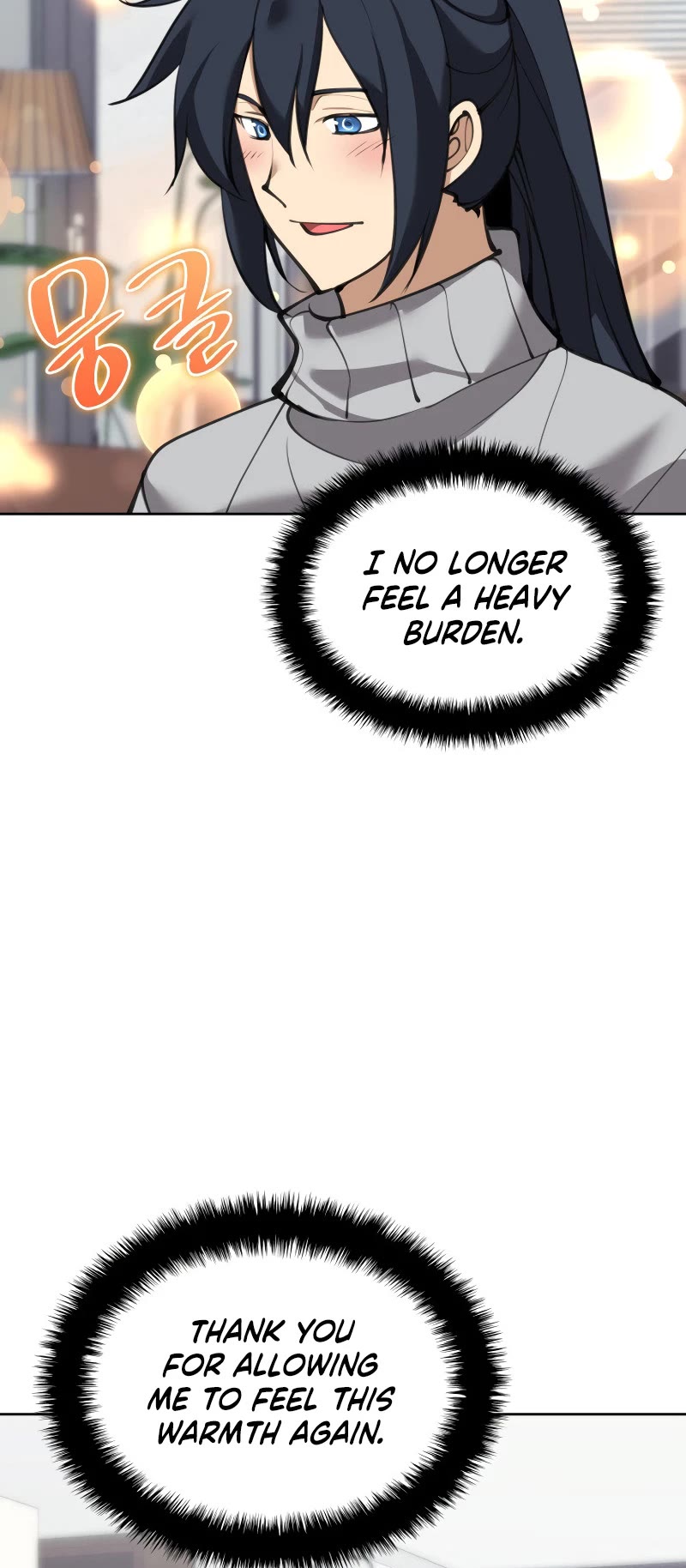 Overgeared (Team Argo) Chapter 241 page 69 - Chapter 241