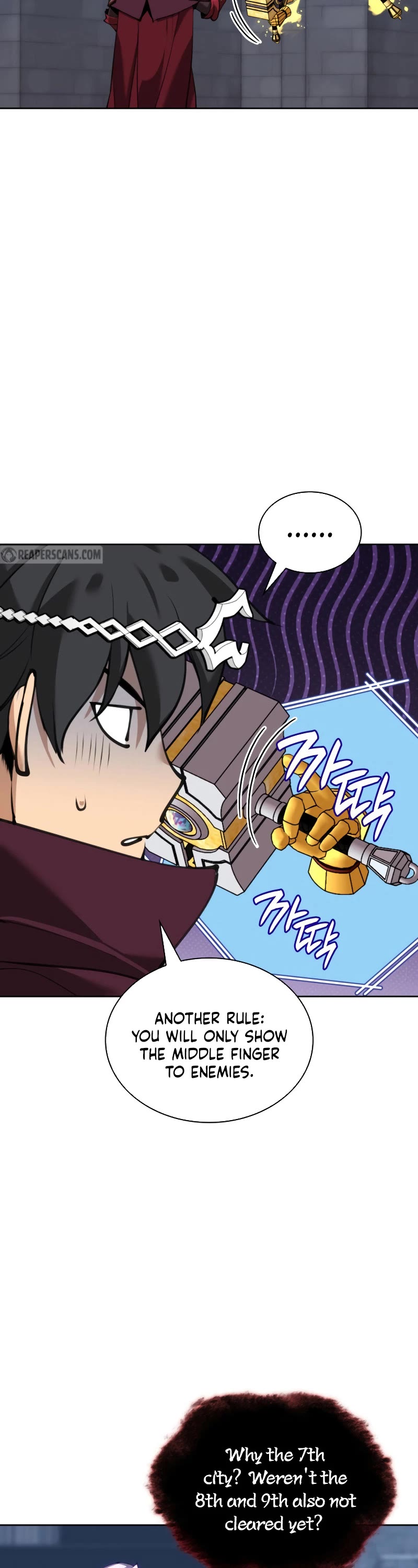 Overgeared (Team Argo) Chapter 242 page 4 - Chapter 242