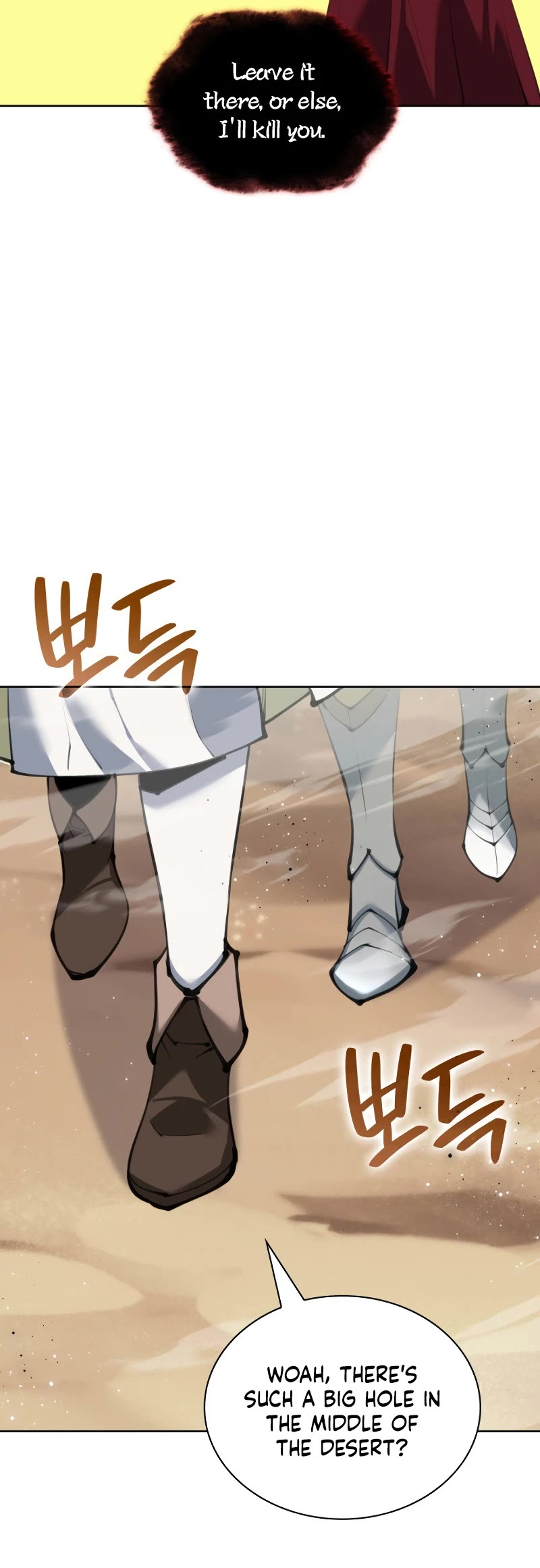 Overgeared (Team Argo) Chapter 242 page 72 - Chapter 242