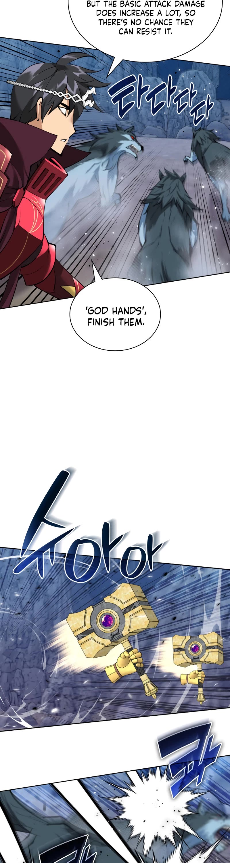 Overgeared (Team Argo) Chapter 243 page 26 - Chapter 243