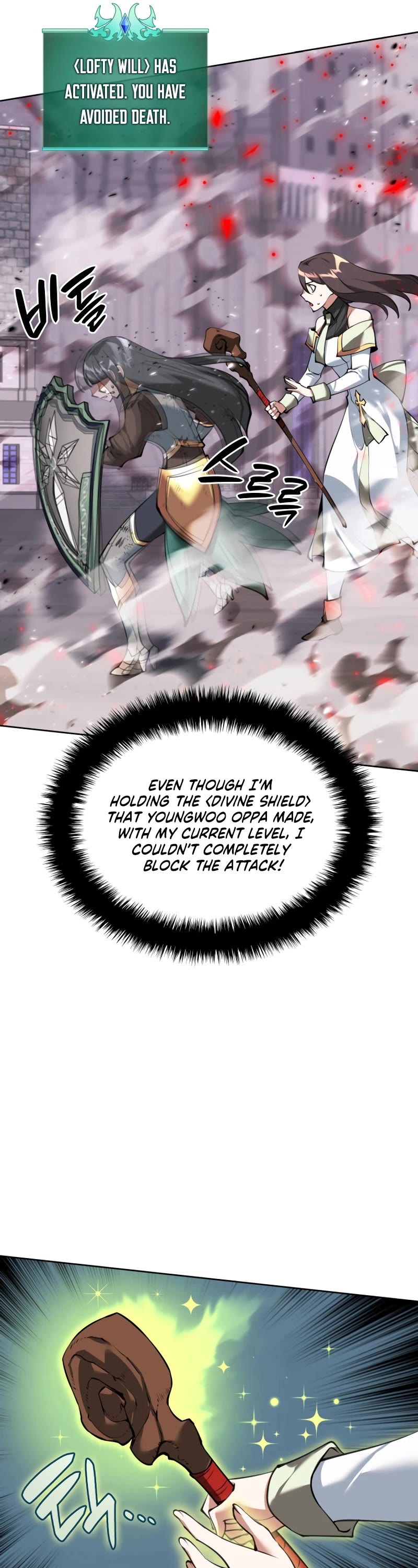 Overgeared (Team Argo) Chapter 243 page 53 - Chapter 243