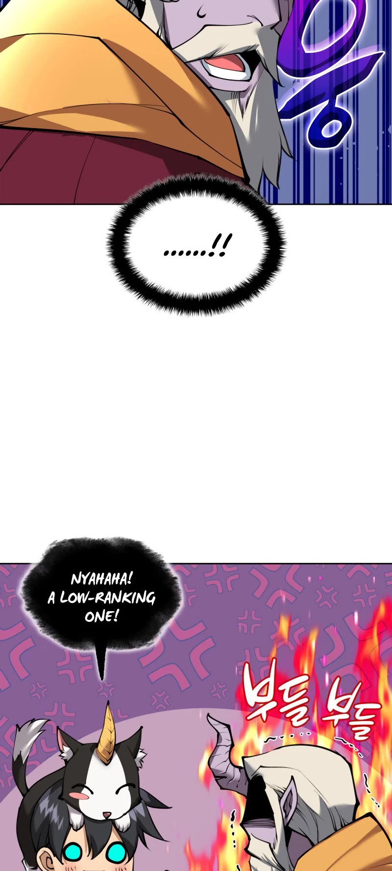 Overgeared (Team Argo) Chapter 243 page 68 - Chapter 243