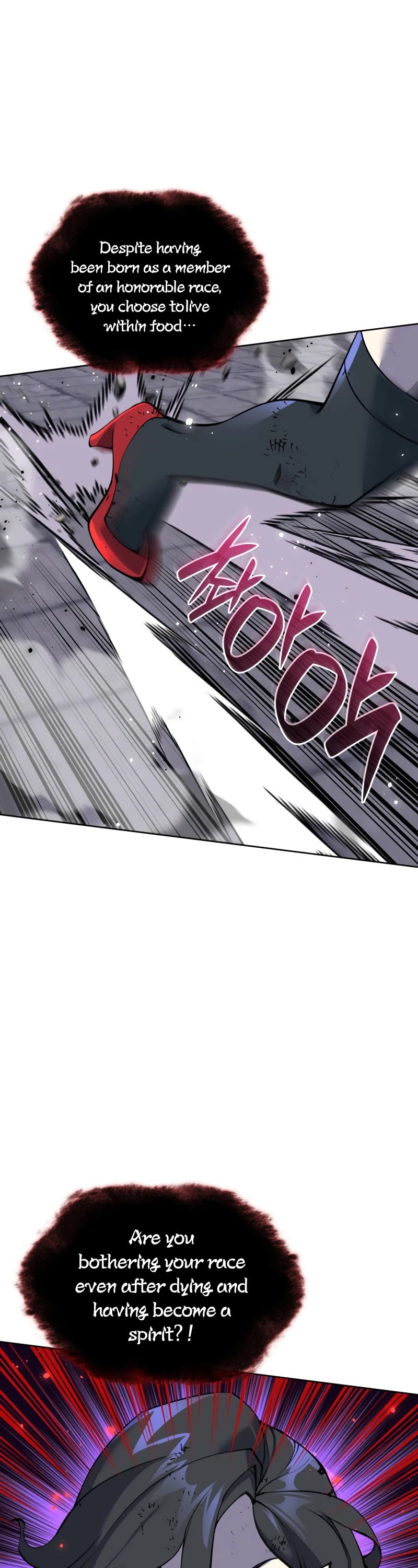 Overgeared (Team Argo) Chapter 245 page 36 - Chapter 245: Level One Skeleton
