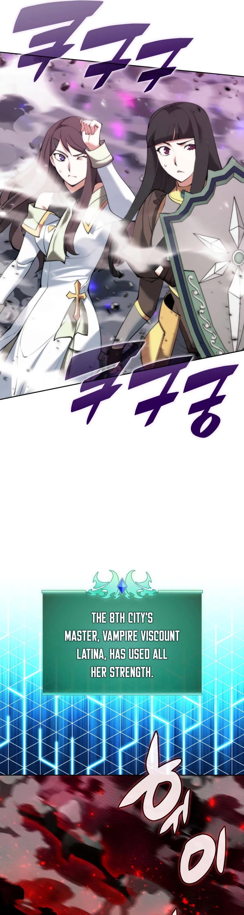 Overgeared (Team Argo) Chapter 245 page 47 - Chapter 245: Level One Skeleton