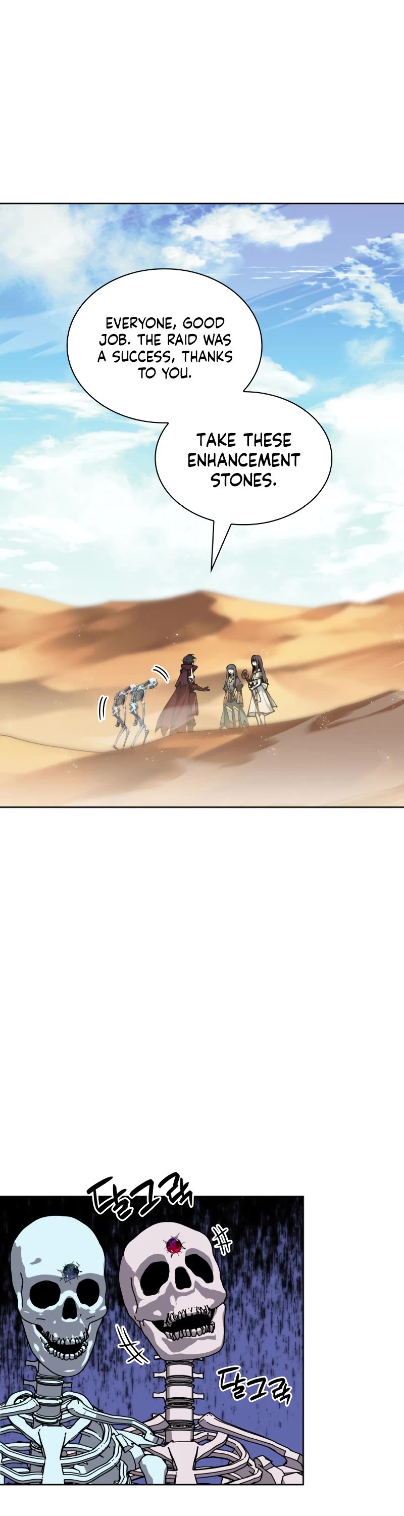 Overgeared (Team Argo) Chapter 246 page 2 - Chapter 246: Reversed Rank