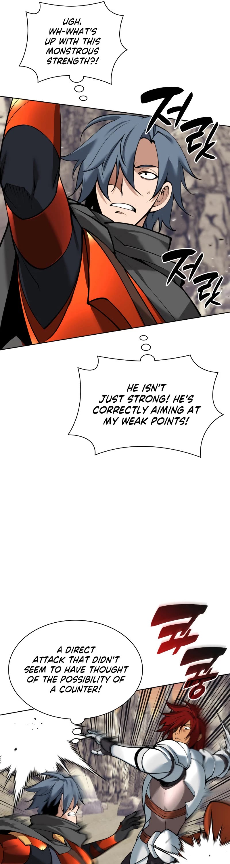 Overgeared (Team Argo) Chapter 248 page 14 - Chapter 248