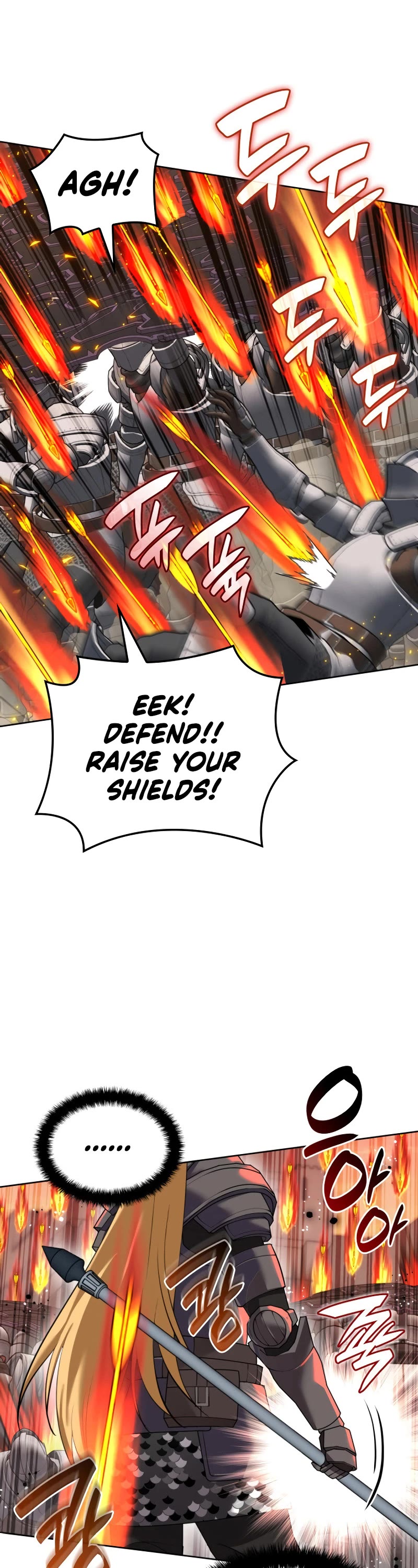 Overgeared (Team Argo) Chapter 248 page 23 - Chapter 248