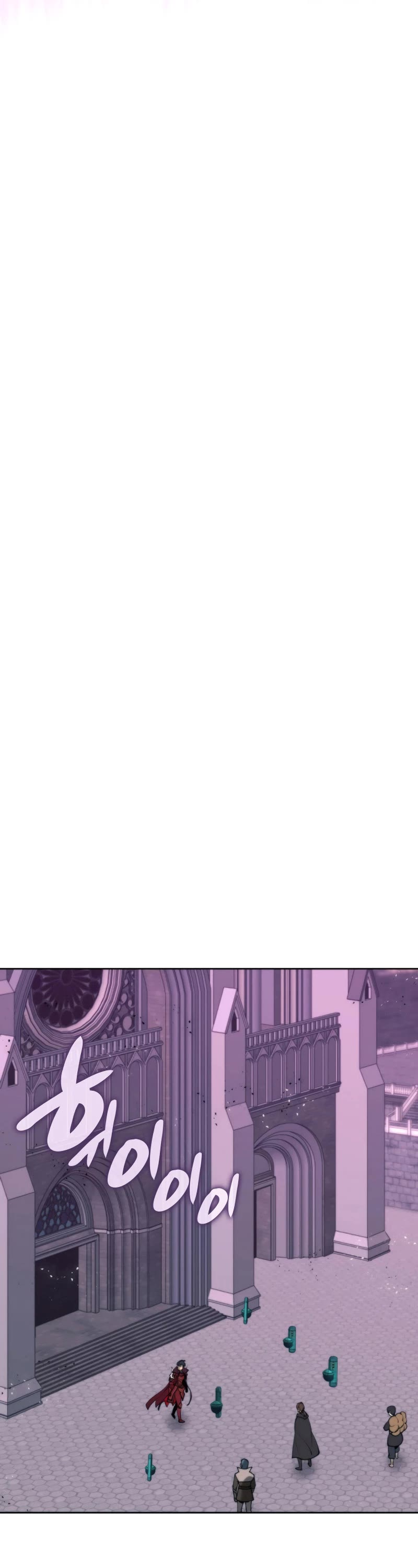 Overgeared (Team Argo) Chapter 249 page 29 - Chapter 249: Wise Villain