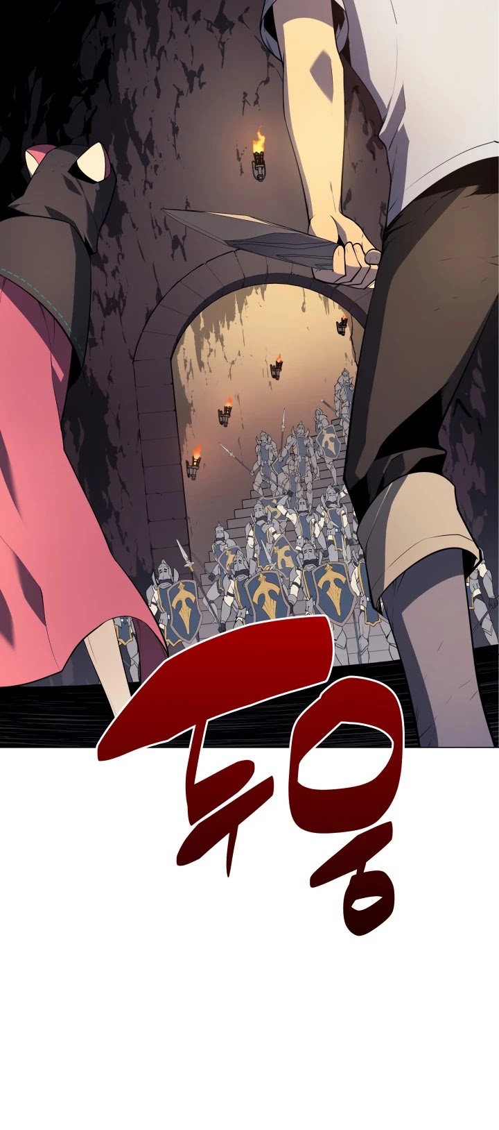 Overgeared (Team Argo) Chapter 25 page 25 - Chapter 25