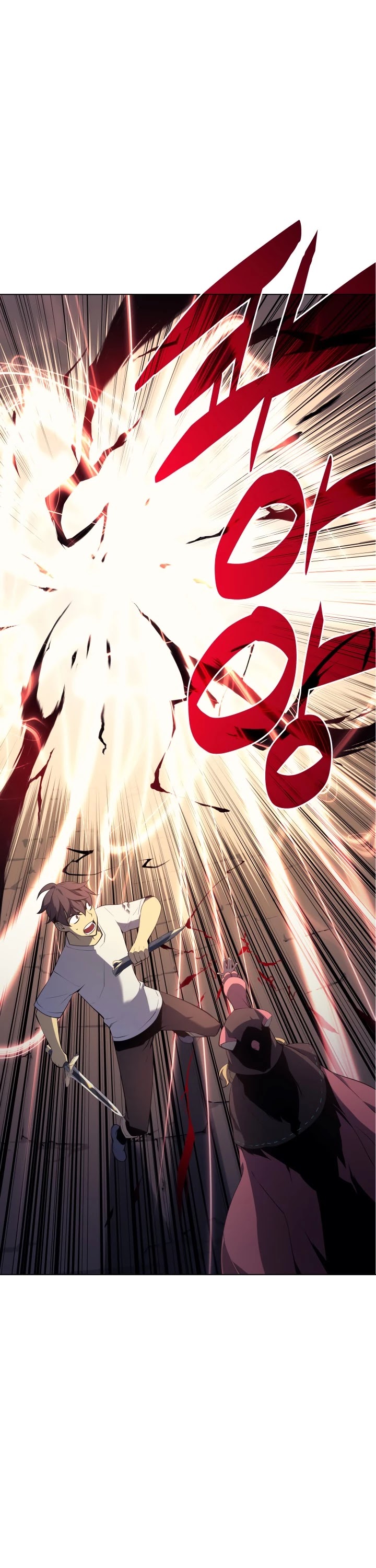 Overgeared (Team Argo) Chapter 25 page 42 - Chapter 25