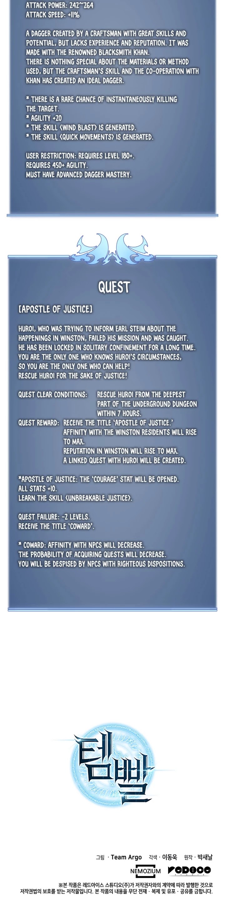 Overgeared (Team Argo) Chapter 25 page 46 - Chapter 25
