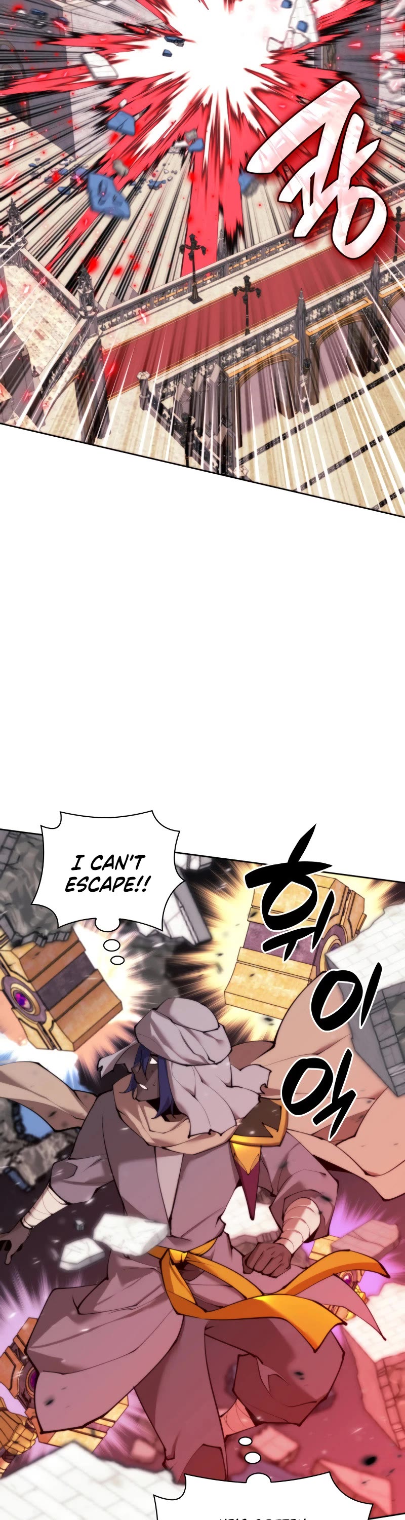 Overgeared (Team Argo) Chapter 251 page 32 - Chapter 251